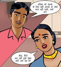 velamma hindi comics|वेलम्मा